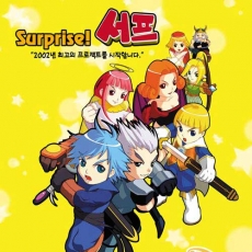 서바이벌 프로…