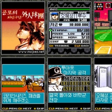 공포의 외인구…