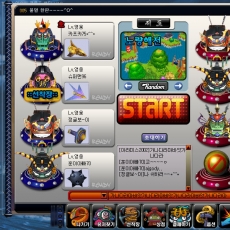 불멸의 이순신 …