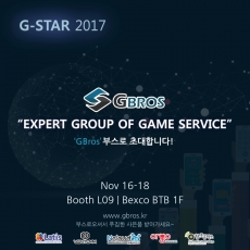[G-star 2017]