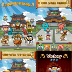 서바이벌 ox 퀴…